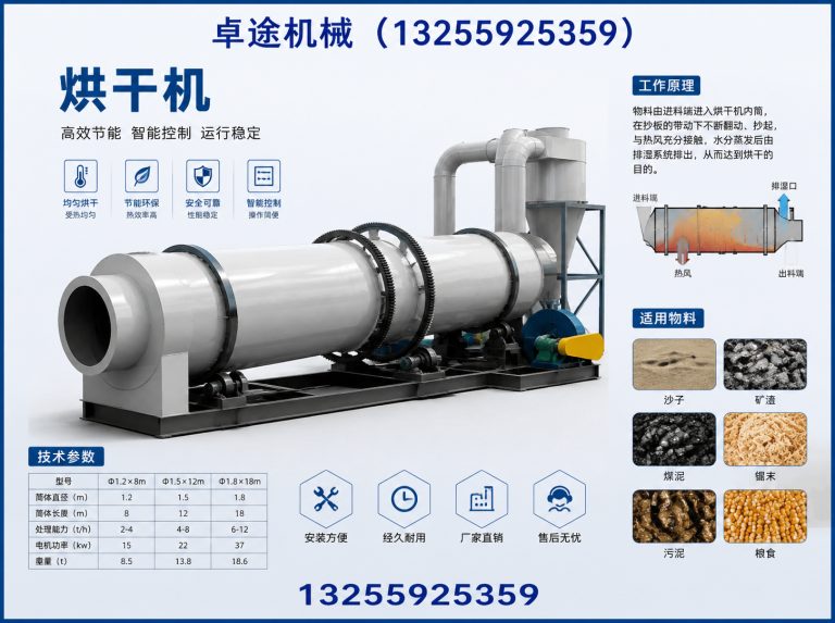 金水区压块机展示图