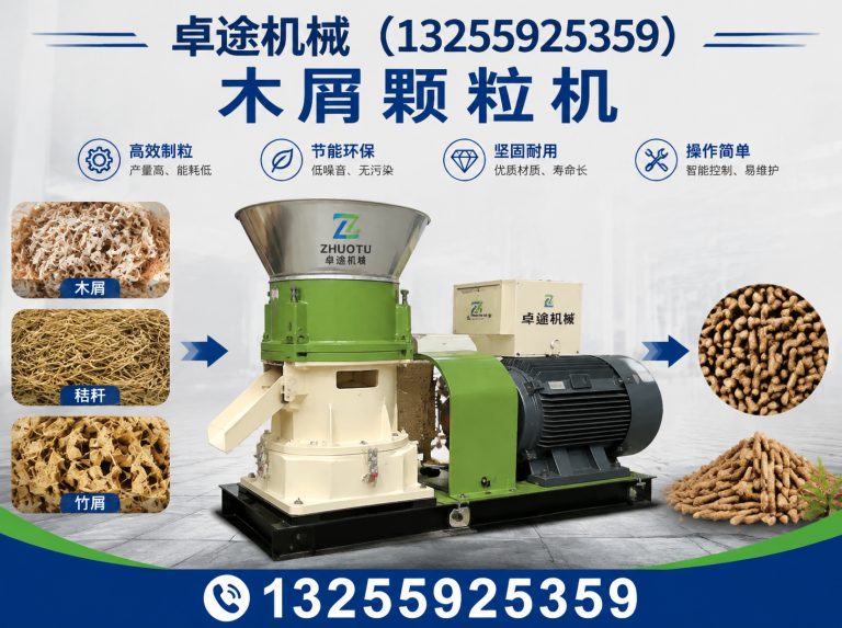 金水区卓途机械展示图